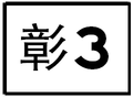 2014年8月20日 (三) 08:35版本的缩略图