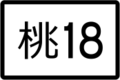 2020年3月13日 (五) 11:53版本的缩略图