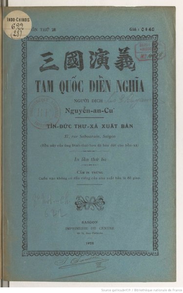 File:Tam quoc Nguyen An Cu 1928 - 28.pdf