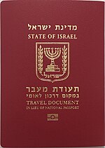 Thumbnail for Israeli travel document in lieu of national passport