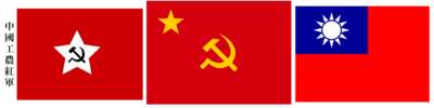 Thumbnail for File:Three chinese flags.png