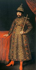 Tsar Michael I of Russia reigned 1613-1645 Tsar Mikhail I.jpg