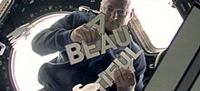 Видео-обращение астронавта Марка Келли показывалось перед исполнением «Beautiful Day» на заключительных концертах U2 360° Tour.