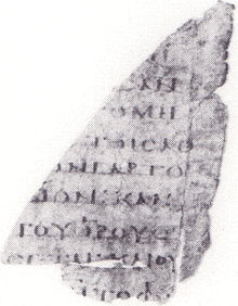 Uncial 0228 r.jpg bildebeskrivelse.