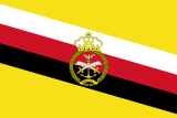 War Flag of Brunei.svg