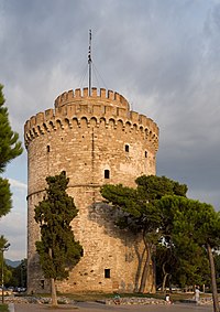 White Tower in Thessaloniki.jpg