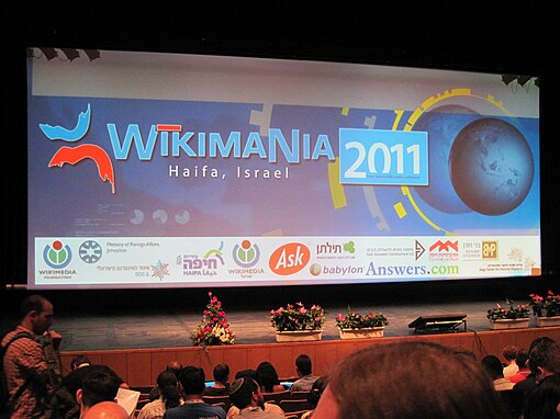 La scène principale, avant le début de Wikimania 2011, Haïfa.