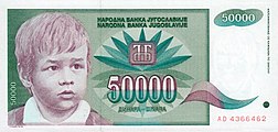 50,000 dinara