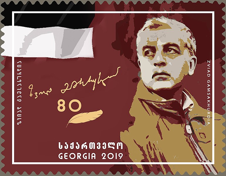 Ficheiro:Zviad Gamsakhurdia 2019 stamp of Georgia.jpg