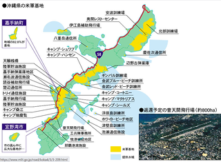 ファイル:沖縄県の米軍基地マップ.png - Wikipedia