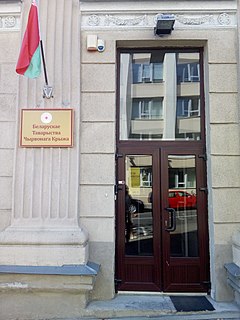 Belarus Red Cross