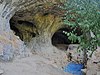 Шалитрена пећина
