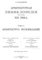 Миниатюра для версии от 21:22, 20 февраля 2016