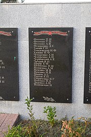 Братська могила радянських воїнів Пам’ятник воїнам-односельцям DSC 0723 04.jpg