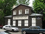 Дом П.А. Фёдорова (деревянный)