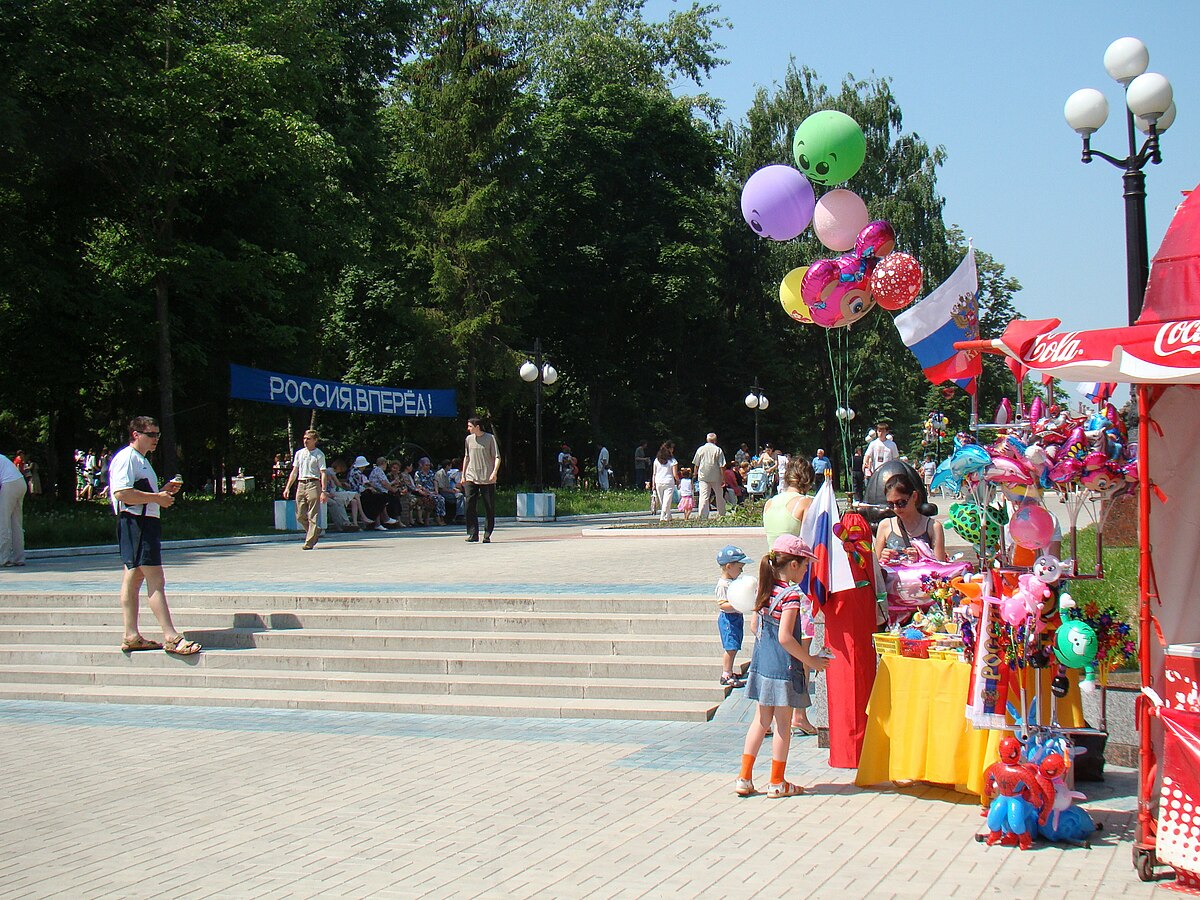 Центральный парк йошкар олы