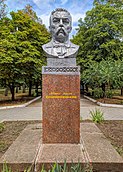Пам'ятник Марку Кропивницькому