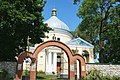 Петропавлівська церква