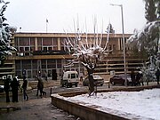 file:كلية الحقوق - جامعة حلب 14.jpg
