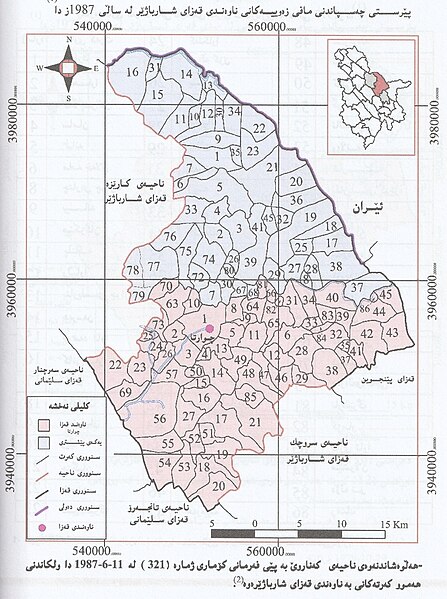 File:نەخشەی ناحیەی ناوەندی قەزای شارباژێڕ لە ساڵی ۱۹٨۷دا.jpg