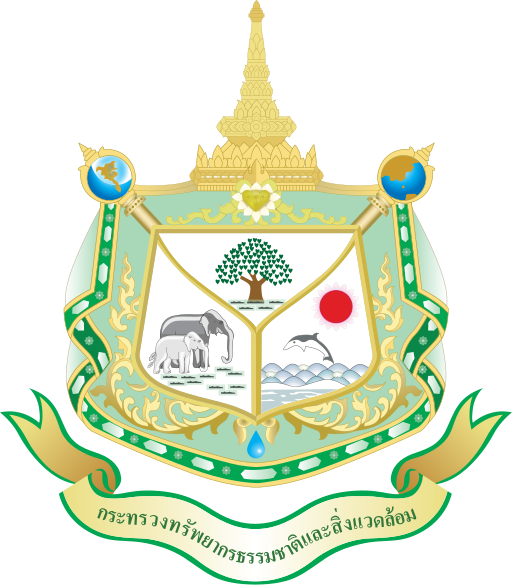 File:ตรากระทรวงทรัพยากรธรรมชาติและสิ่งแวดล้อม.svg