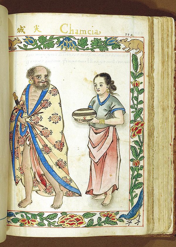 Depiction of a couple of highland man and Cham lady in the Boxer Codex from 1590