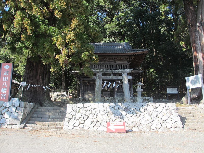 File:武田八幡宮.jpg