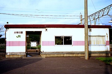 File:羽越本線小砂川駅19950816.jpg