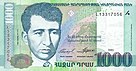 1,000 dram armenio - 2001 (anverso).jpg