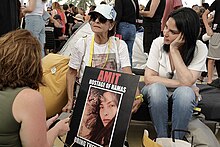 Amit Soussana's mother waiting for her return 99902 the kidnapped square PikiWiki Israel.jpg