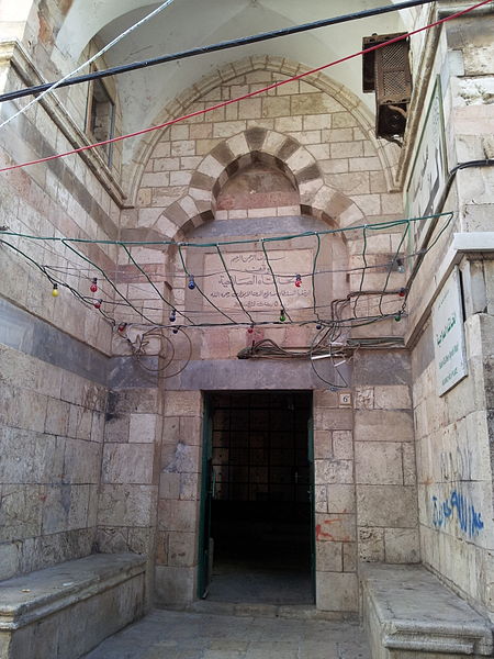 File:Al khanakka al slakhiys gate jerusalem.jpg