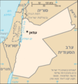 תמונה ממוזערת לגרסה מ־11:12, 24 בפברואר 2008