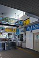 Aoimori Railway Misawa Station Misawa Aomori pref Japan10n.jpg