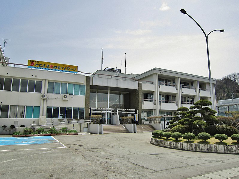 File:Asahi town office (Yamagata).jpg