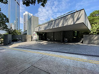 Centre entrance along Justice Drive. Asia Society Hong Kong Center Entrance 2021.jpg