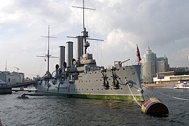 Avrora cruiser, Saint Petersburg, Russia.jpg