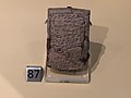Babylonian tablet with envelope.jpg