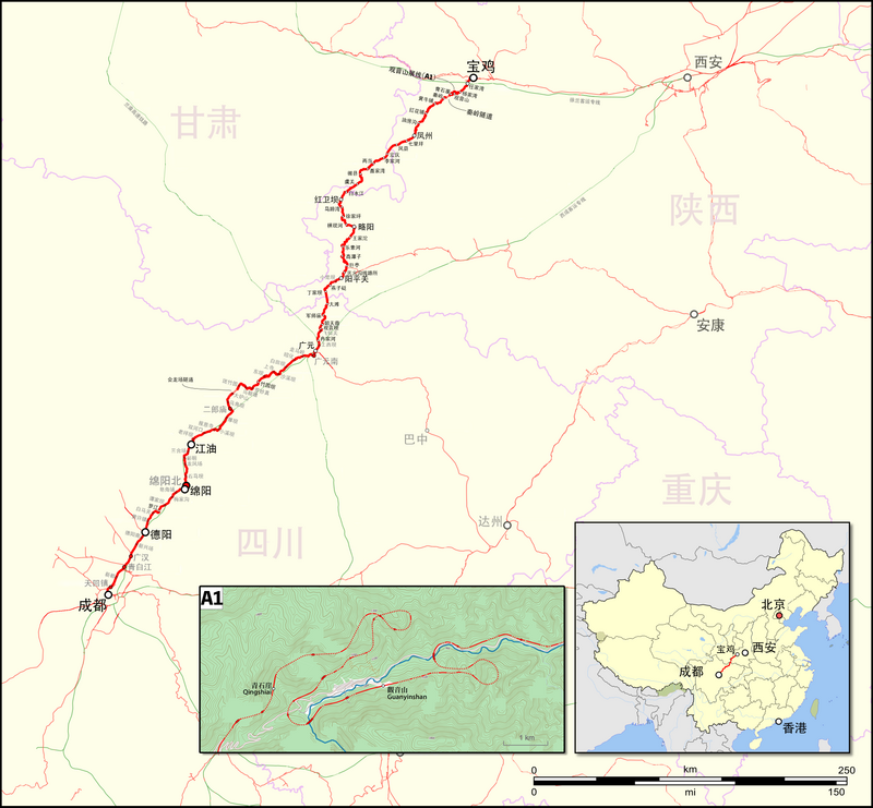 宝成铁路- 维基百科，自由的百科全书