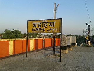 <span class="mw-page-title-main">Barhiya railway station</span>