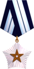 Aumedal