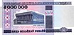 Bielorrusia-1999-Bill-5000000-Anverso.jpg