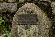 Der Donauursprung in der Nähe von Furtwangen im Schwarzwald. Hier entspringt die Breg, der längsten Quellfluß der Donau in der Nähe der Martinskapelle