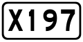 China County Road X197.svg