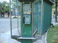 China Shenzhen phonebooth.jpg