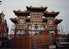 Chinatown Arch in 2000 during the last stage of construction