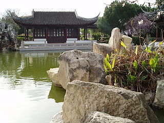 <span class="mw-page-title-main">Chinese Garden of Serenity</span>