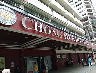 <span class="mw-page-title-main">Chong Hua Hospital</span> Hospital in Central Visayas, Philippines