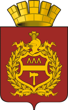 Coat of Arms of Nizhny Tagil (Sverdlovsk oblast).png