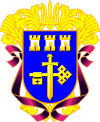Coat of arms of Ternopiļas apgabals