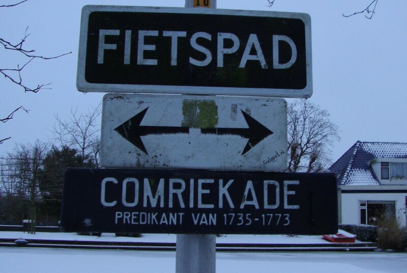 File:Comriekade.jpg